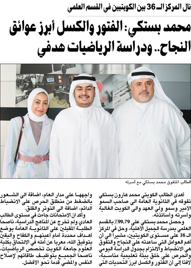 وصف الصورة
