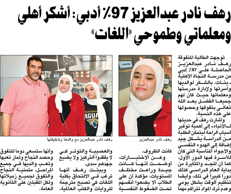 وصف الصورة