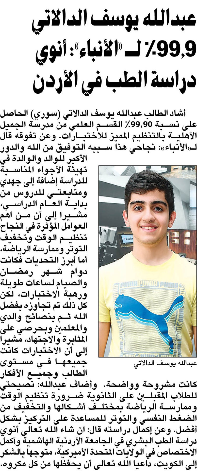 وصف الصورة