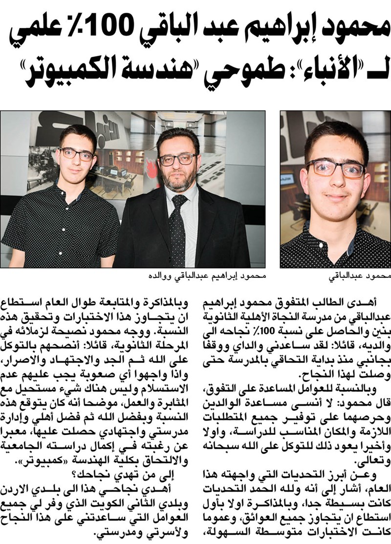 وصف الصورة