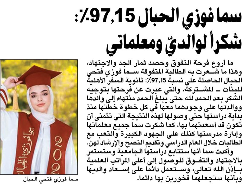 وصف الصورة