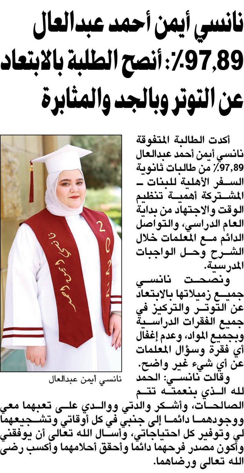 وصف الصورة