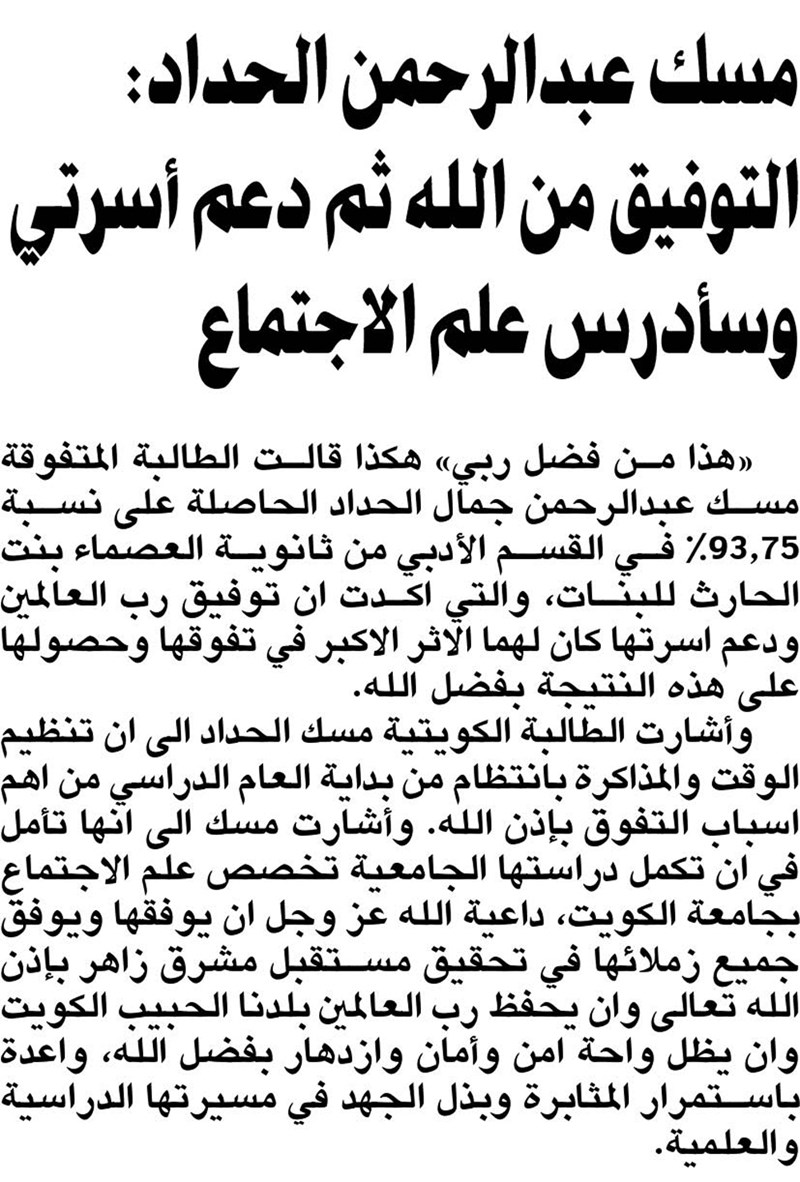 وصف الصورة