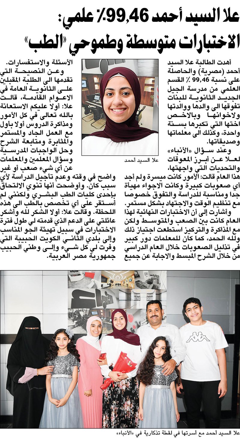 وصف الصورة
