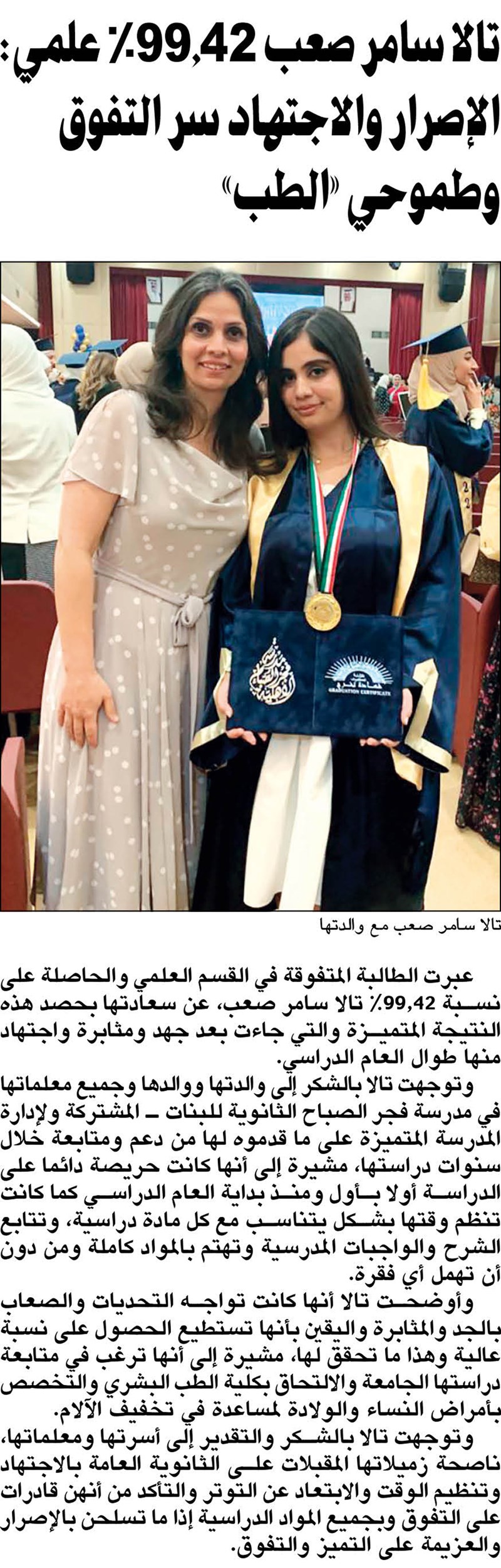 وصف الصورة