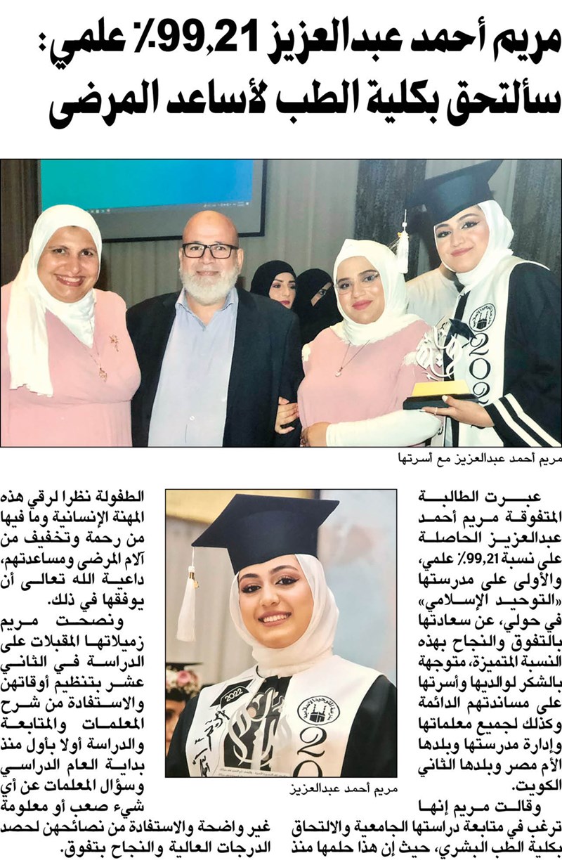 وصف الصورة