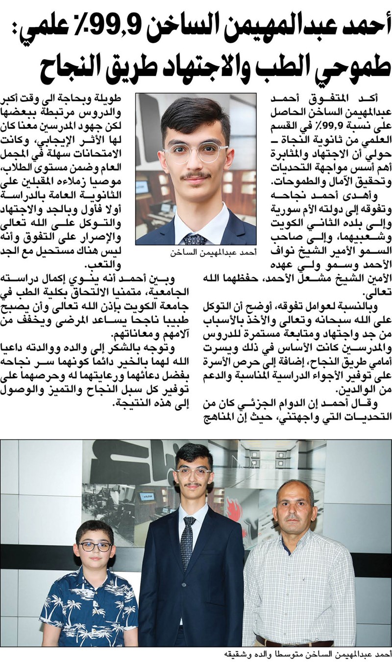 وصف الصورة