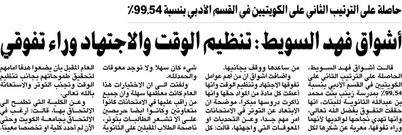 وصف الصورة