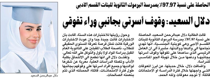 وصف الصورة