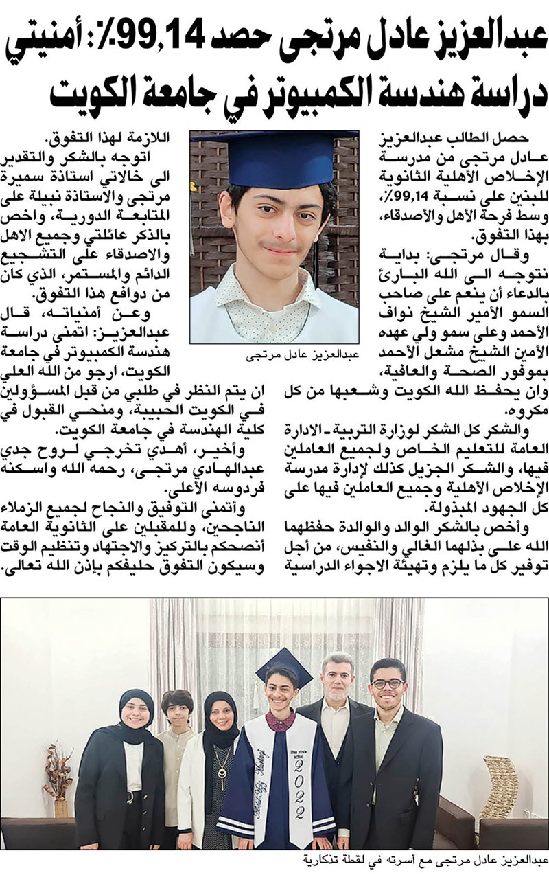 وصف الصورة