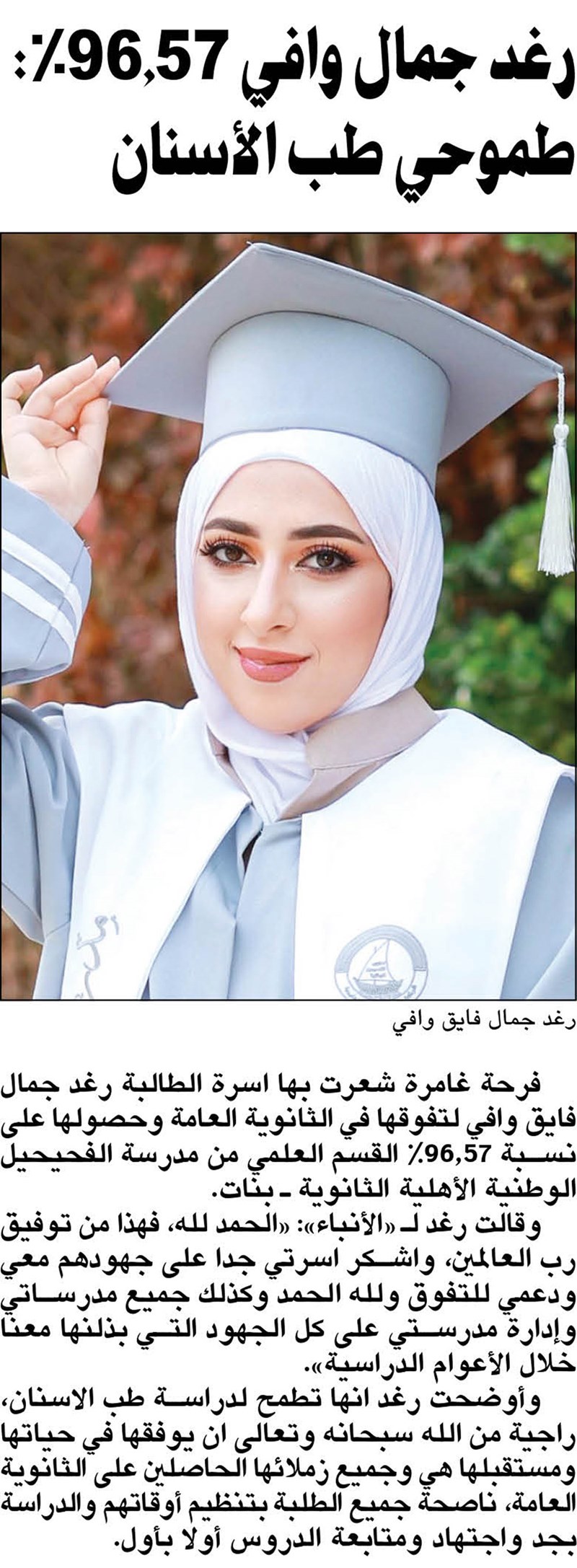 وصف الصورة