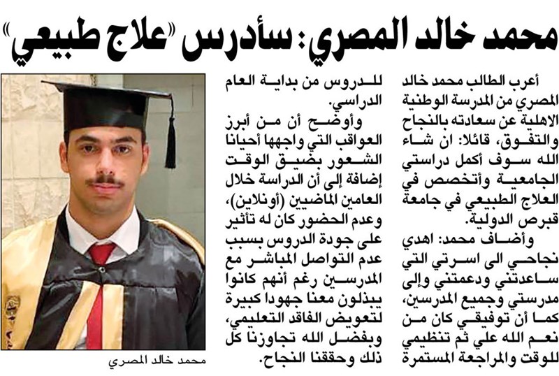 وصف الصورة