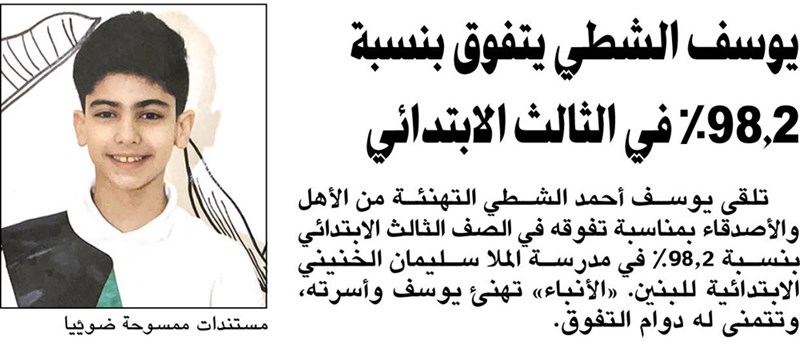 وصف الصورة