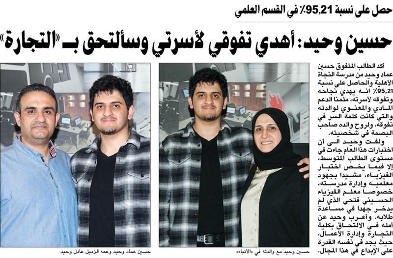 وصف الصورة