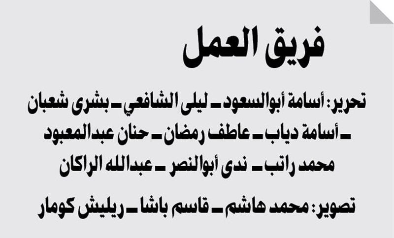 وصف الصورة