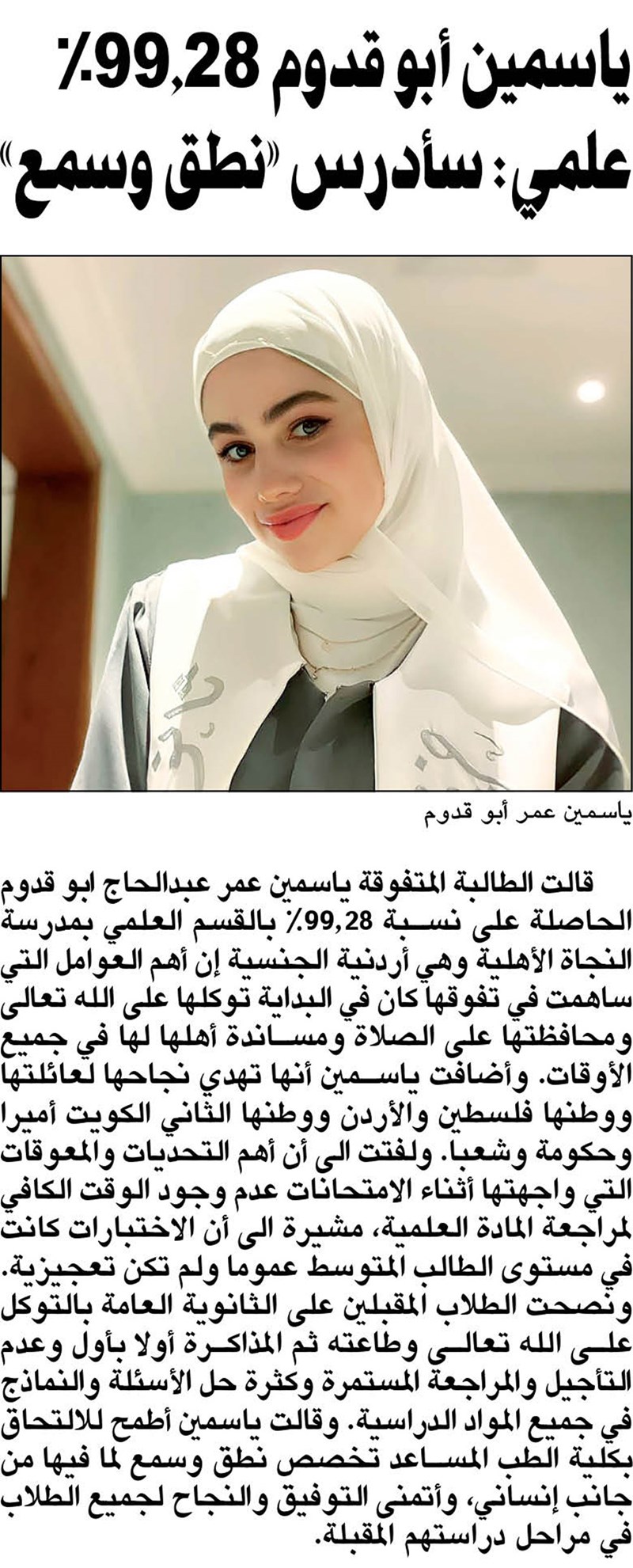 وصف الصورة