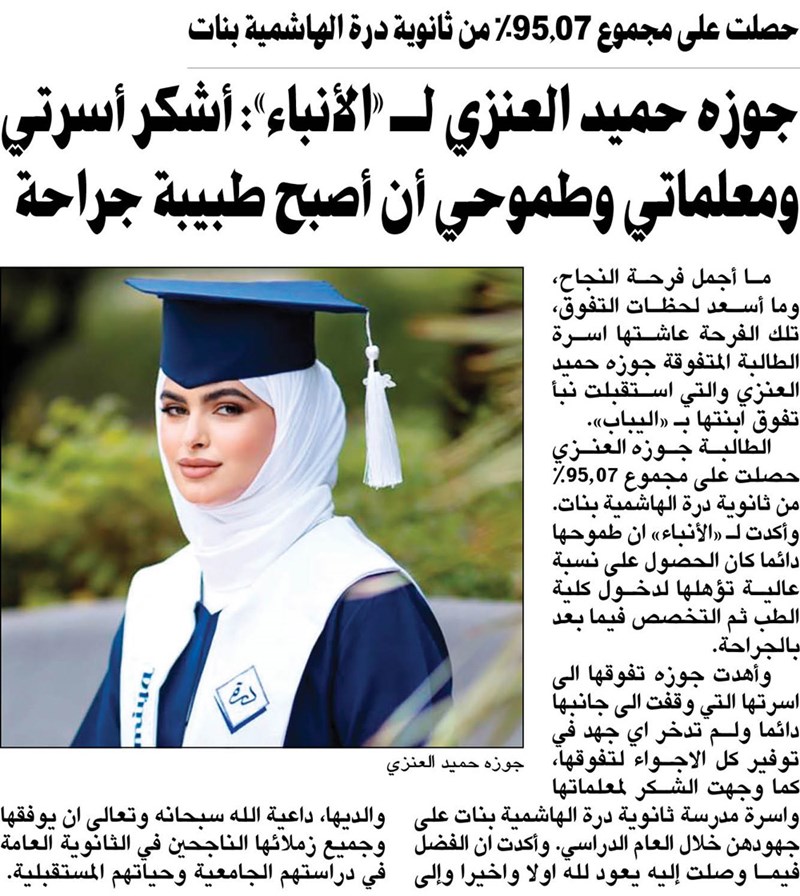 وصف الصورة