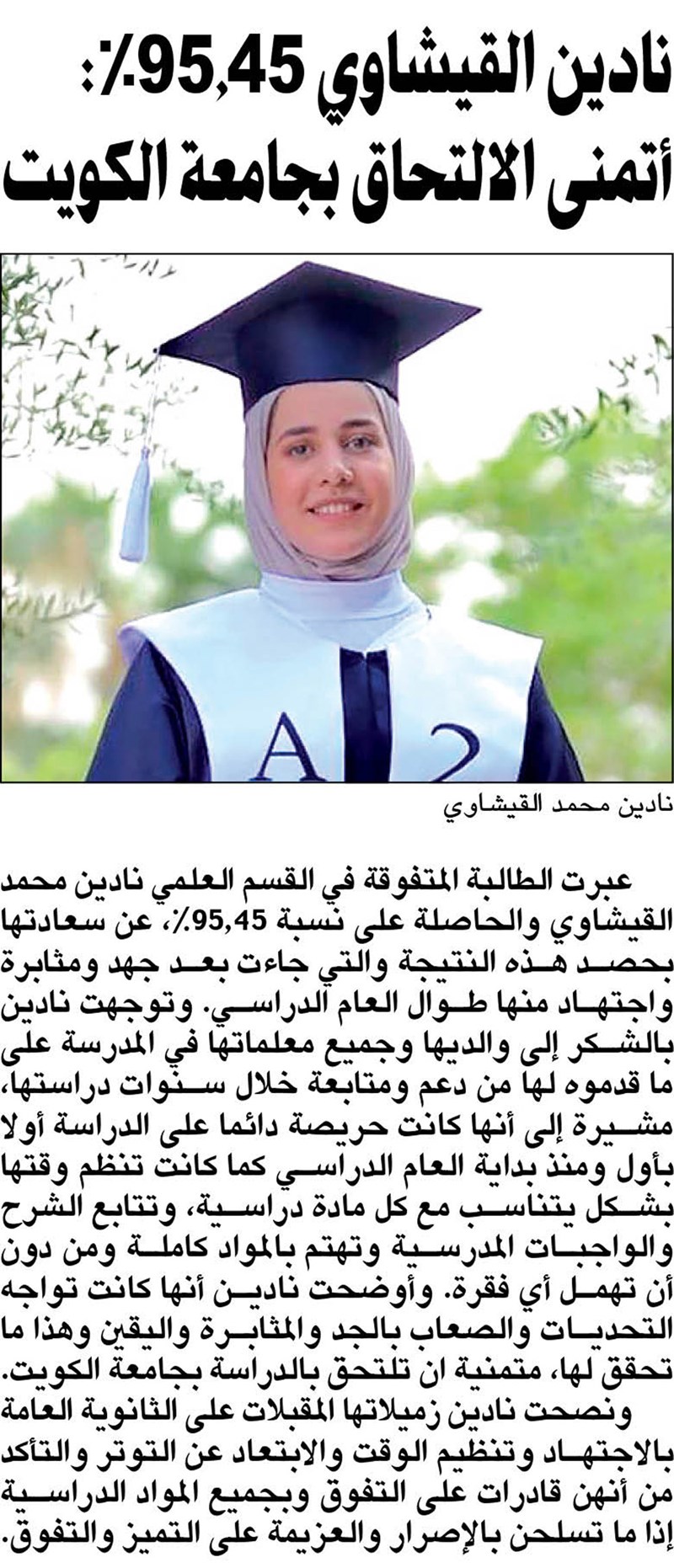 وصف الصورة