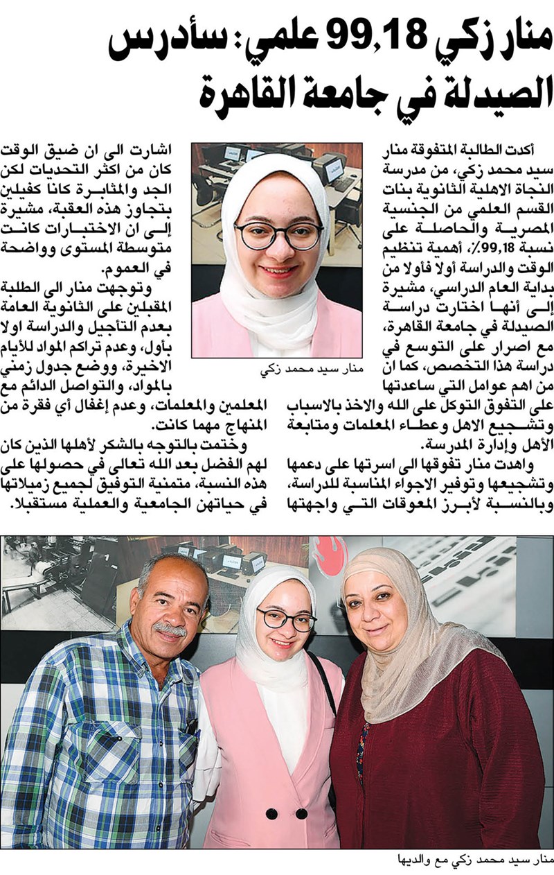 وصف الصورة