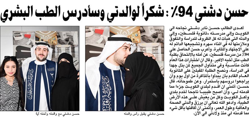 وصف الصورة