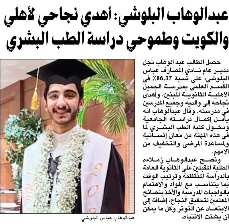 وصف الصورة