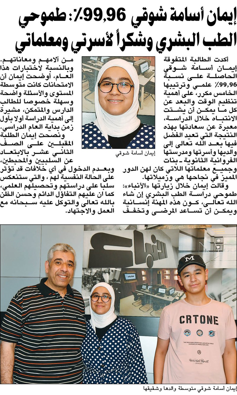 وصف الصورة