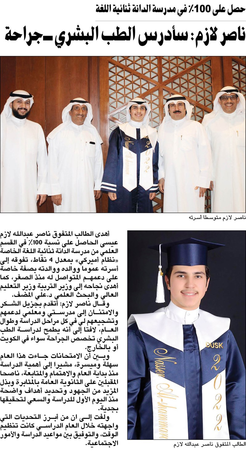 وصف الصورة