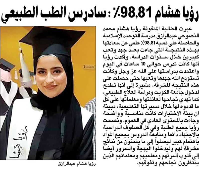وصف الصورة