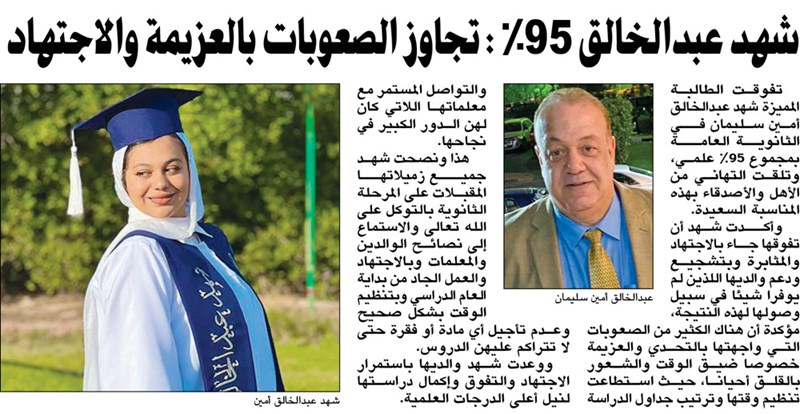 وصف الصورة