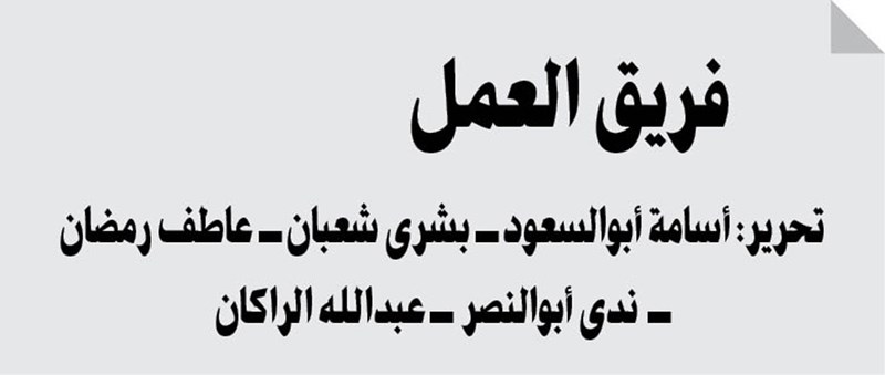 وصف الصورة