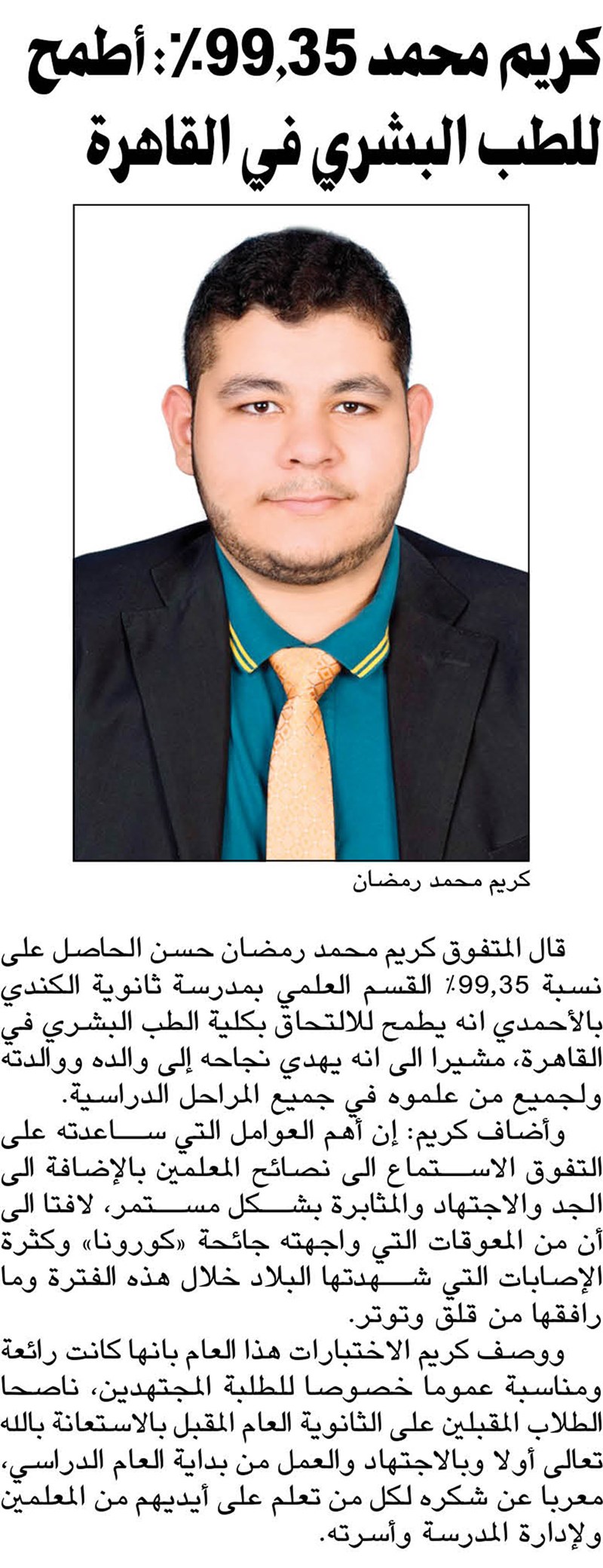 وصف الصورة