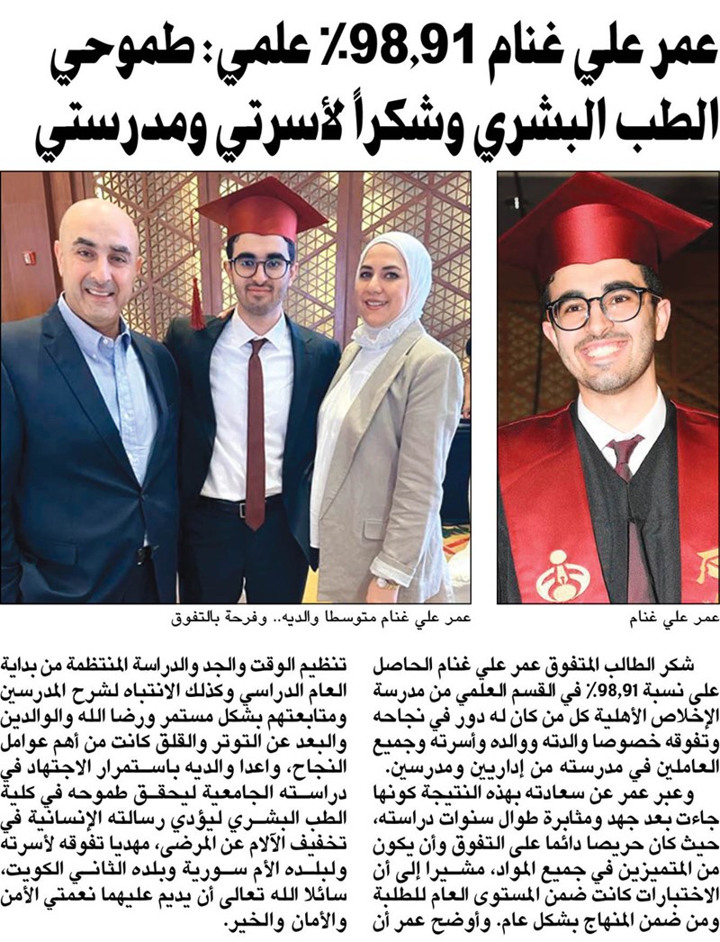 وصف الصورة