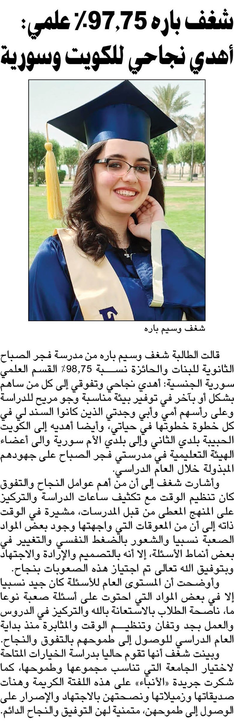 وصف الصورة
