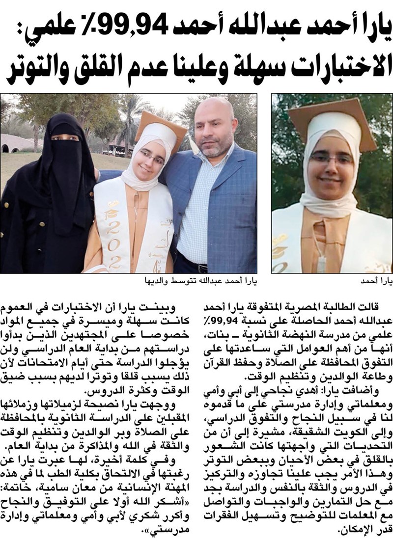 وصف الصورة
