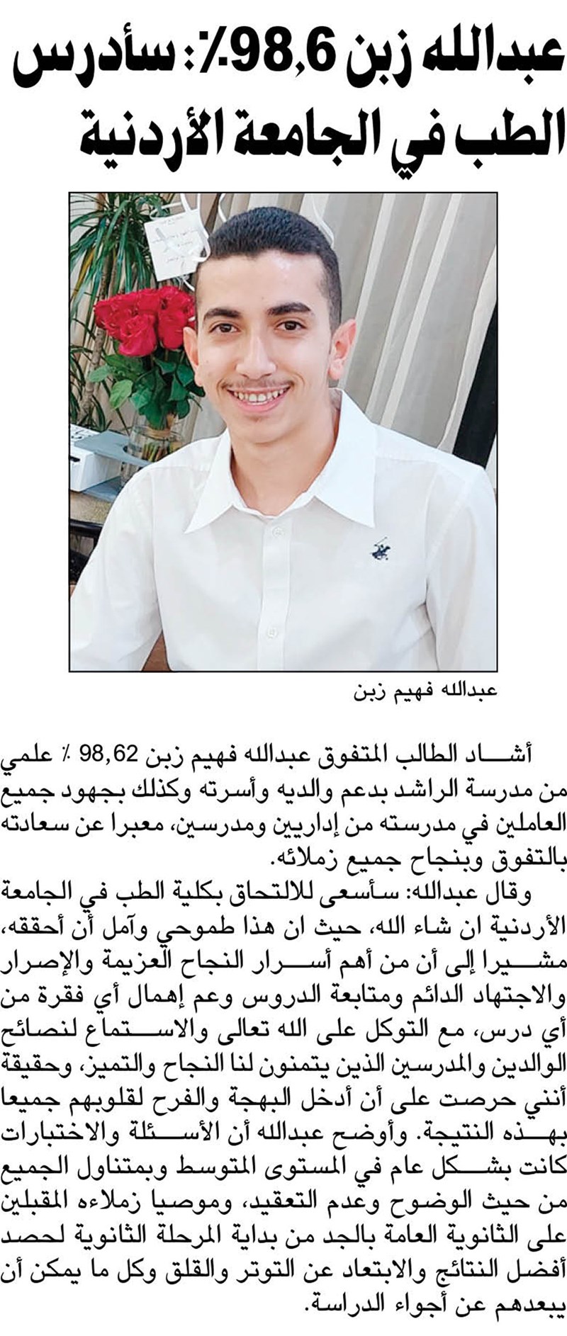 وصف الصورة