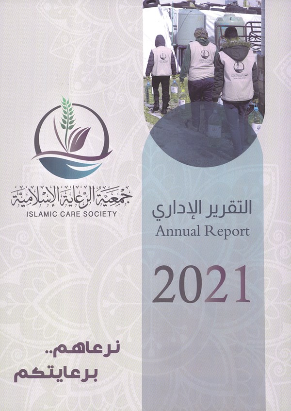 وصف الصورة
