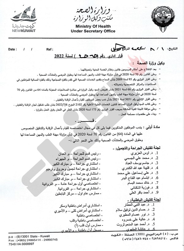 وصف الصورة