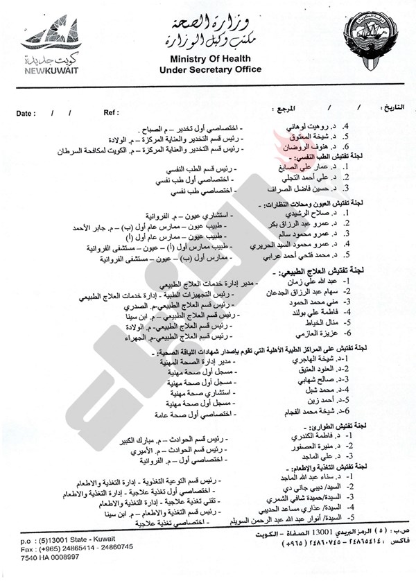 وصف الصورة