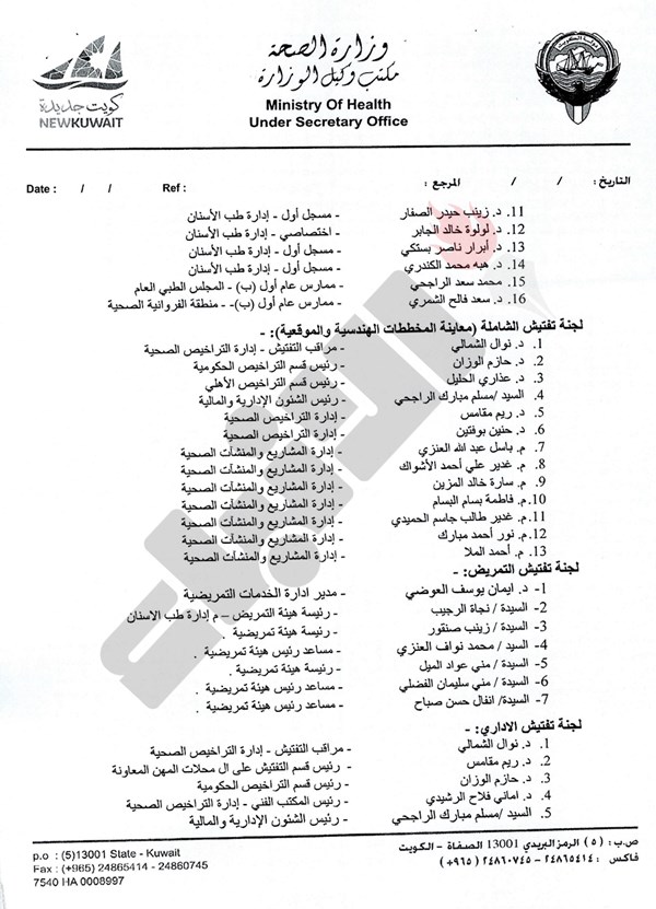 وصف الصورة