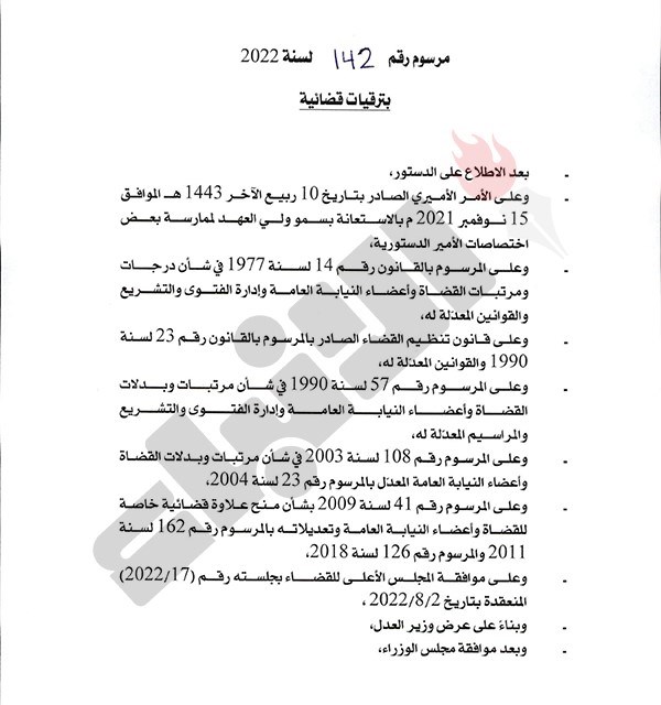 وصف الصورة
