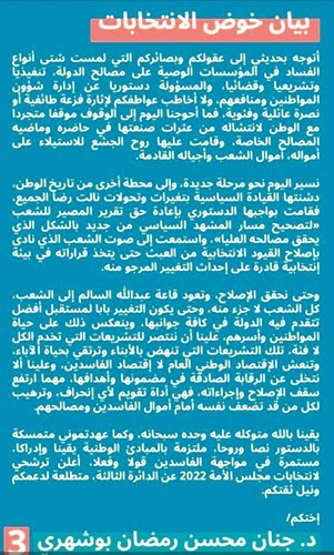 وصف الصورة