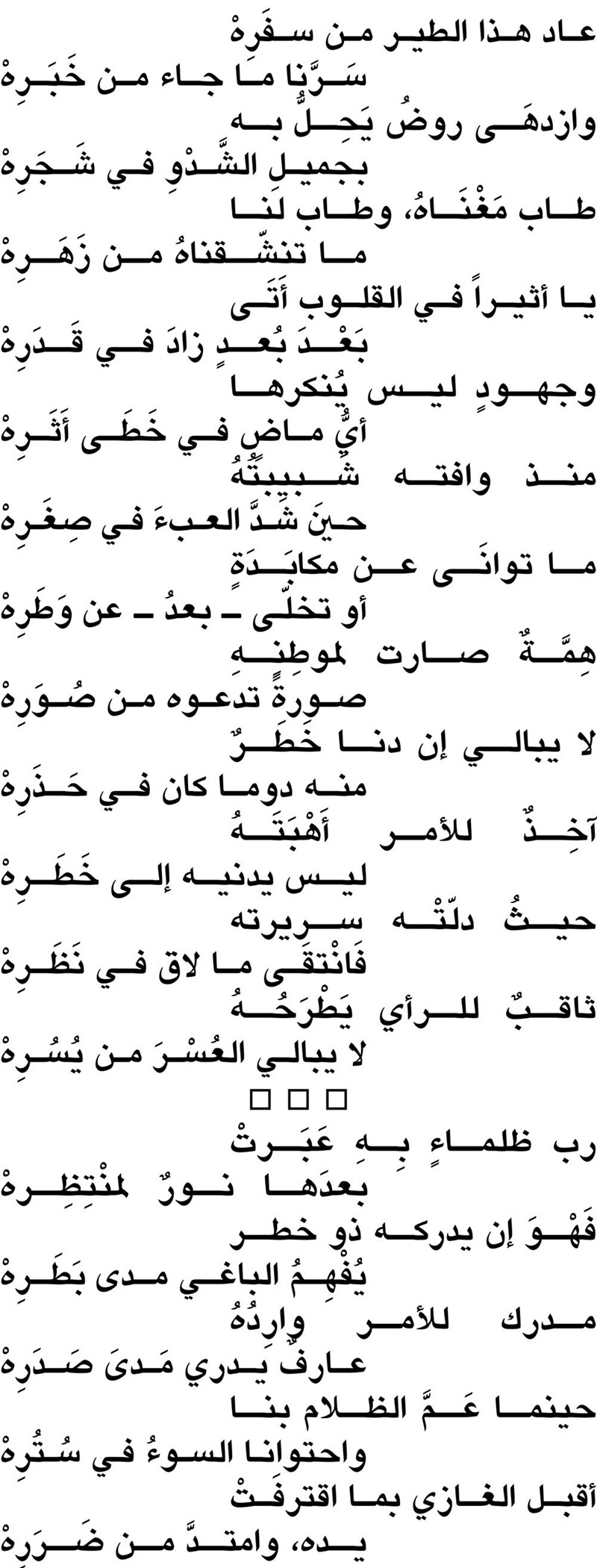 وصف الصورة