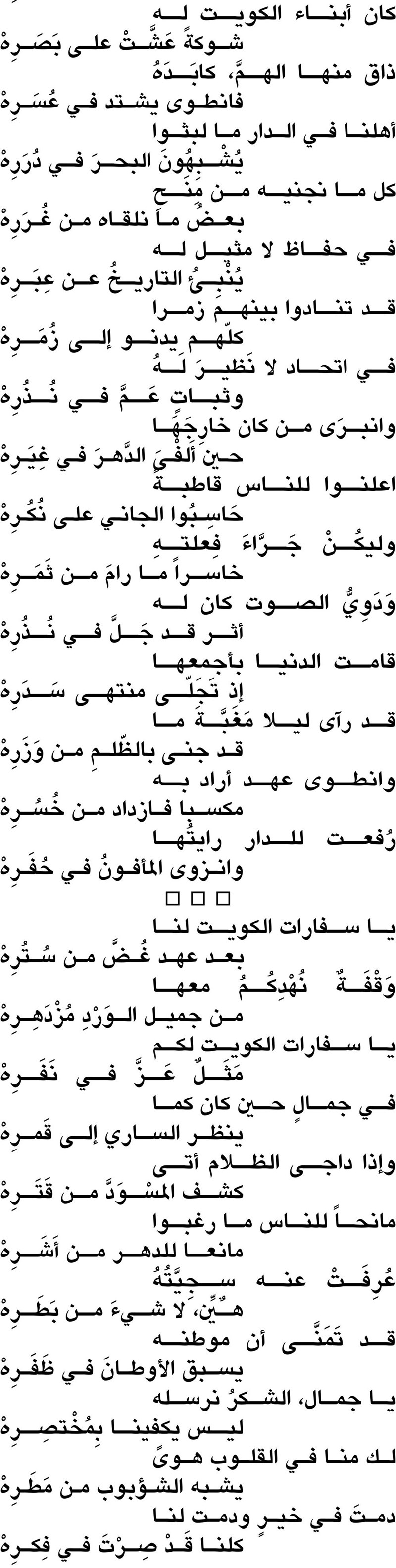 وصف الصورة