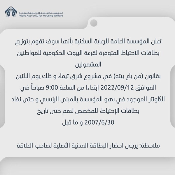 وصف الصورة