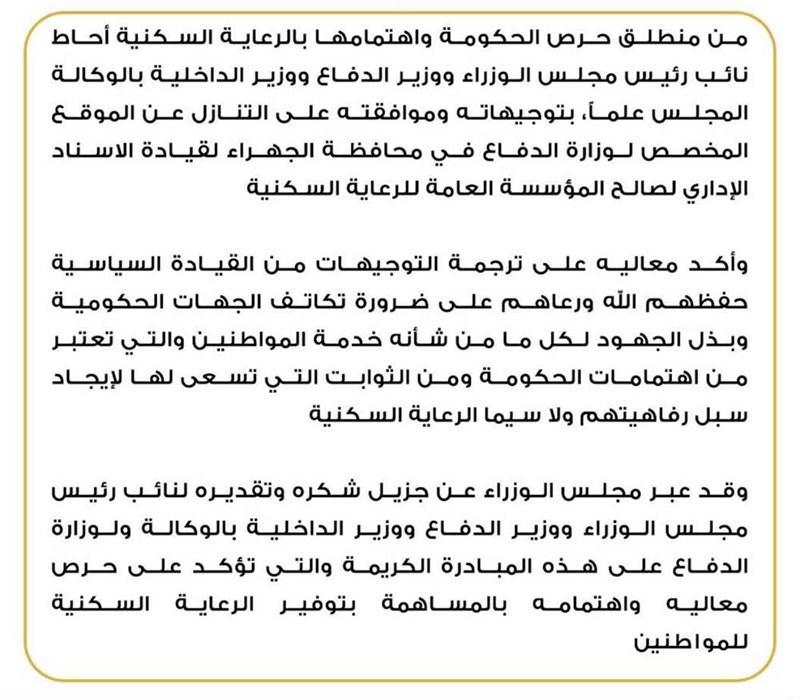 وصف الصورة