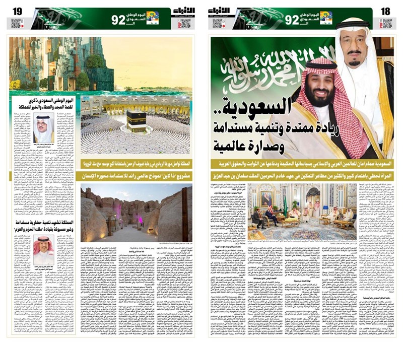 وصف الصورة