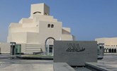 المتحف الإسلامي والخارجية القطرية ينظمان معرضاً حول اللاجئين الأفغان