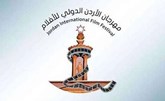 مهرجان الأردن الدولي للأفلام يكمل عقده الأول