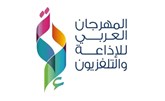 المهرجان العربي للإذاعة والتلفزيون ينطلق 7 نوفمبر المقبل بالسعودية