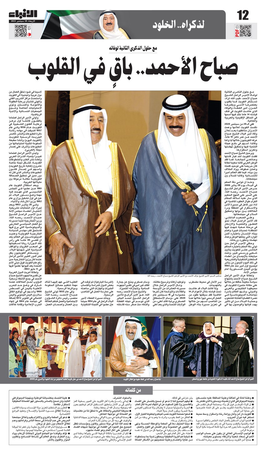 وصف الصورة